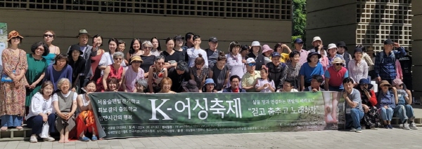 제2회 K-어싱 축제 초대합니다. 서울숲 십 리 맨발걷기 챌린지-UP –
